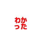 ミニマリズム（個別スタンプ：6）