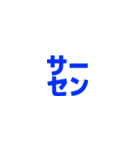 ミニマリズム（個別スタンプ：13）