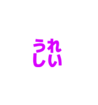 ミニマリズム（個別スタンプ：20）