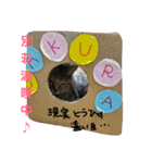 さくら三昧・基本編（個別スタンプ：19）