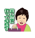 彌生ちゃん専用スタンプ（個別スタンプ：2）