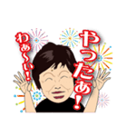 彌生ちゃん専用スタンプ（個別スタンプ：8）