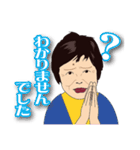 彌生ちゃん専用スタンプ（個別スタンプ：23）