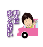 彌生ちゃん専用スタンプ（個別スタンプ：24）