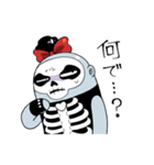 社会不適合者パンクス君（個別スタンプ：2）