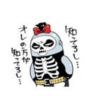 社会不適合者パンクス君（個別スタンプ：13）