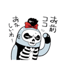 社会不適合者パンクス君（個別スタンプ：19）