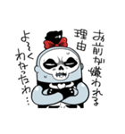 社会不適合者パンクス君（個別スタンプ：23）