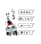 社会不適合者パンクス君（個別スタンプ：24）