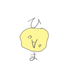 はにーさん。（個別スタンプ：8）