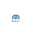 ゆらりん☆スタンプ（個別スタンプ：1）
