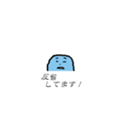 ゆらりん☆スタンプ（個別スタンプ：3）