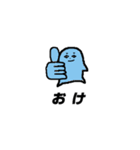 ゆらりん☆スタンプ（個別スタンプ：6）