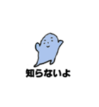 ゆらりん☆スタンプ（個別スタンプ：8）