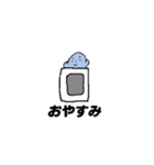 ゆらりん☆スタンプ（個別スタンプ：9）
