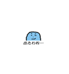 ゆらりん☆スタンプ（個別スタンプ：10）
