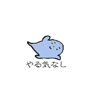 ゆらりん☆スタンプ（個別スタンプ：13）
