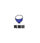 ゆらりん☆スタンプ（個別スタンプ：28）