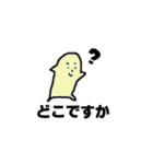 ゆらりん☆スタンプ（個別スタンプ：29）