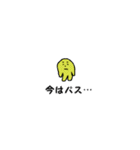ゆらりん☆スタンプ（個別スタンプ：34）