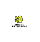 ゆらりん☆スタンプ（個別スタンプ：38）