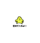 ゆらりん☆スタンプ（個別スタンプ：39）