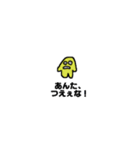 ゆらりん☆スタンプ（個別スタンプ：40）