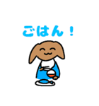 幸せな犬のスタンプ（個別スタンプ：3）