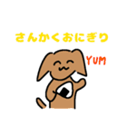 幸せな犬のスタンプ（個別スタンプ：4）