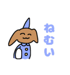 幸せな犬のスタンプ（個別スタンプ：5）