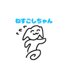 幸せな犬のスタンプ（個別スタンプ：7）