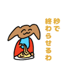 幸せな犬のスタンプ（個別スタンプ：8）