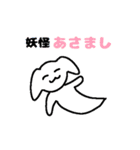 幸せな犬のスタンプ（個別スタンプ：9）