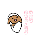 幸せな犬のスタンプ（個別スタンプ：10）
