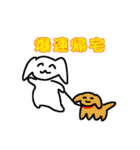 幸せな犬のスタンプ（個別スタンプ：11）