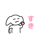 幸せな犬のスタンプ（個別スタンプ：12）