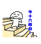 幸せな犬のスタンプ（個別スタンプ：15）