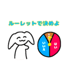 幸せな犬のスタンプ（個別スタンプ：16）