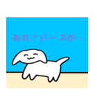 幸せな犬のスタンプ（個別スタンプ：19）