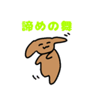 幸せな犬のスタンプ（個別スタンプ：23）