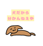 幸せな犬のスタンプ（個別スタンプ：26）