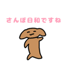 幸せな犬のスタンプ（個別スタンプ：27）