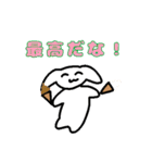 幸せな犬のスタンプ（個別スタンプ：28）
