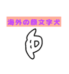 幸せな犬のスタンプ（個別スタンプ：32）