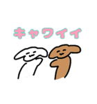 幸せな犬のスタンプ（個別スタンプ：33）