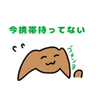 幸せな犬のスタンプ（個別スタンプ：35）