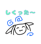幸せな犬のスタンプ（個別スタンプ：39）