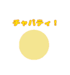 幸せな犬のスタンプ（個別スタンプ：40）