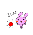 動物達のあいさつ（個別スタンプ：1）