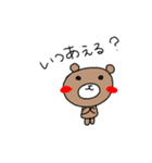 動物達のあいさつ（個別スタンプ：12）